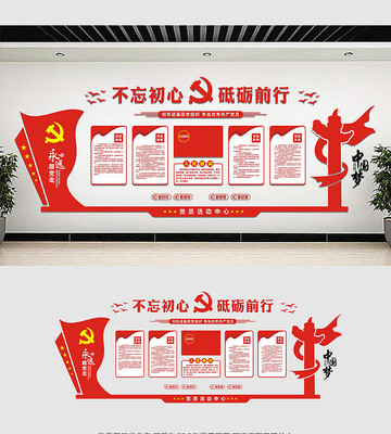 ��Ա��ҵ����Ļ�ǽ