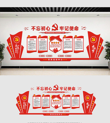 ��Ա����Ļ�ǽ