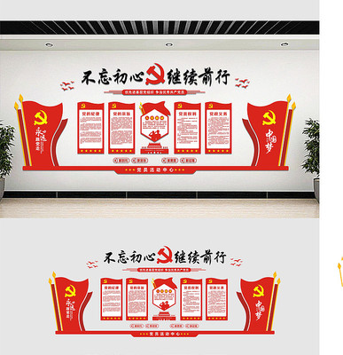 ��Ա����Ļ�ǽ