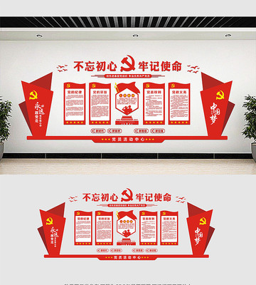 ��Ա����ĵ����Ļ�ǽ