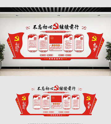 ��Ա����ĵ����Ļ�ǽ