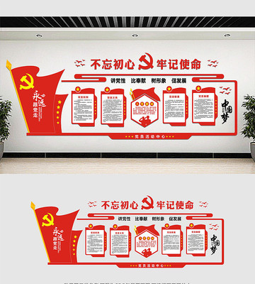 ��Ա����ĵ����Ļ�ǽ