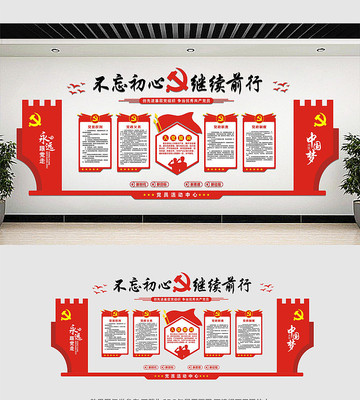 ��Ա����ĵ����Ļ�ǽ