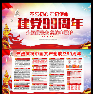 ��ף����99��������չ��