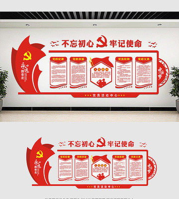 �й��絳���Ļ�ǽչ��