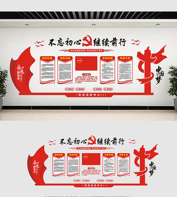 �����ߵ����������Ļ�ǽ