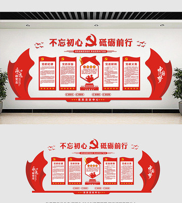 ��Ա��ҵ����Ļ�ǽ