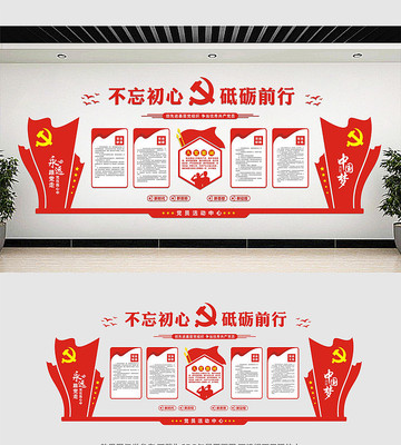 ��Ա��ҵ���չʾ�Ļ�ǽ���