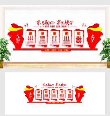 ��Ʒ�����Ļ�ǽ���