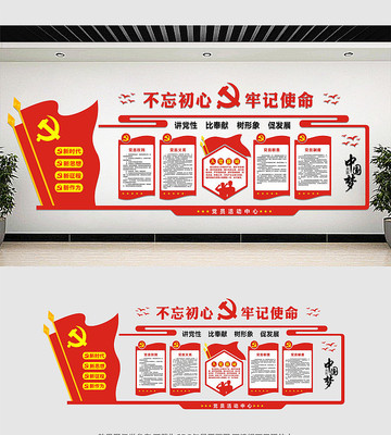 �����ߵ����������Ļ�ǽ