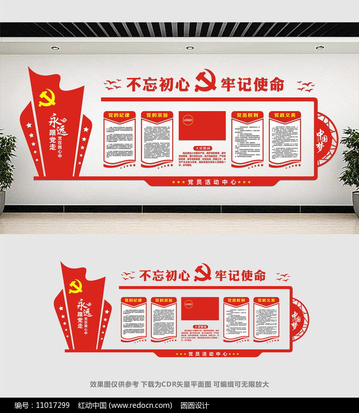 �����Ļ�ǽ���ģ��