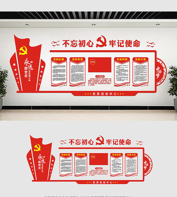 �����Ļ�ǽ���ģ��