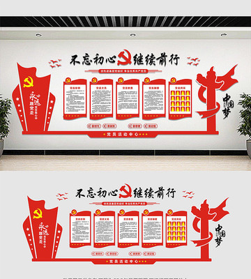 ��Ա��ҵ����Ļ�ǽ