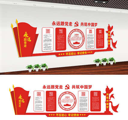 ��Ա��ҵ����Ļ�ǽ���