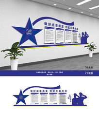 �����������������չ�������Ļ�ǽ