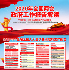 2020ȫչ