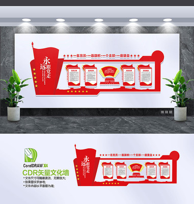 ��Ա��ҵ����Ļ�ǽͼƬ