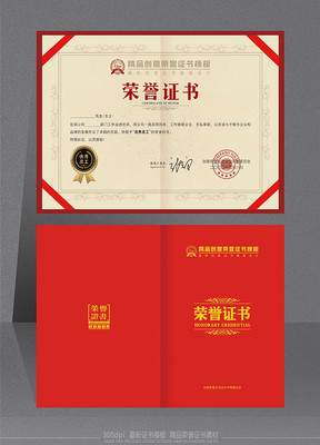 У԰������α����֤��ģ��