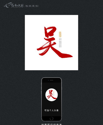 ����ټ����鷨����ͷ�� PSD