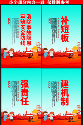 2020�갲ȫ�����һ�