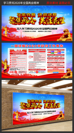 2020�����ᾫ��ѧϰչ��