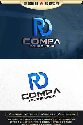 RD��ĸ��־RD��ĸLOGO