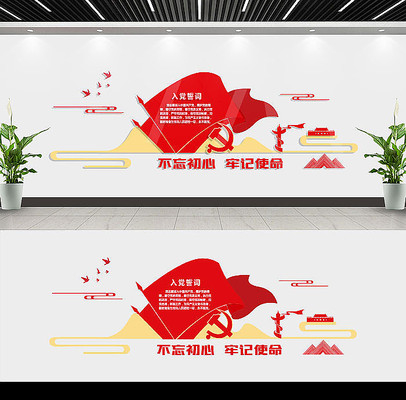 �����뵳�Ĵʱ����Ļ�ǽ���