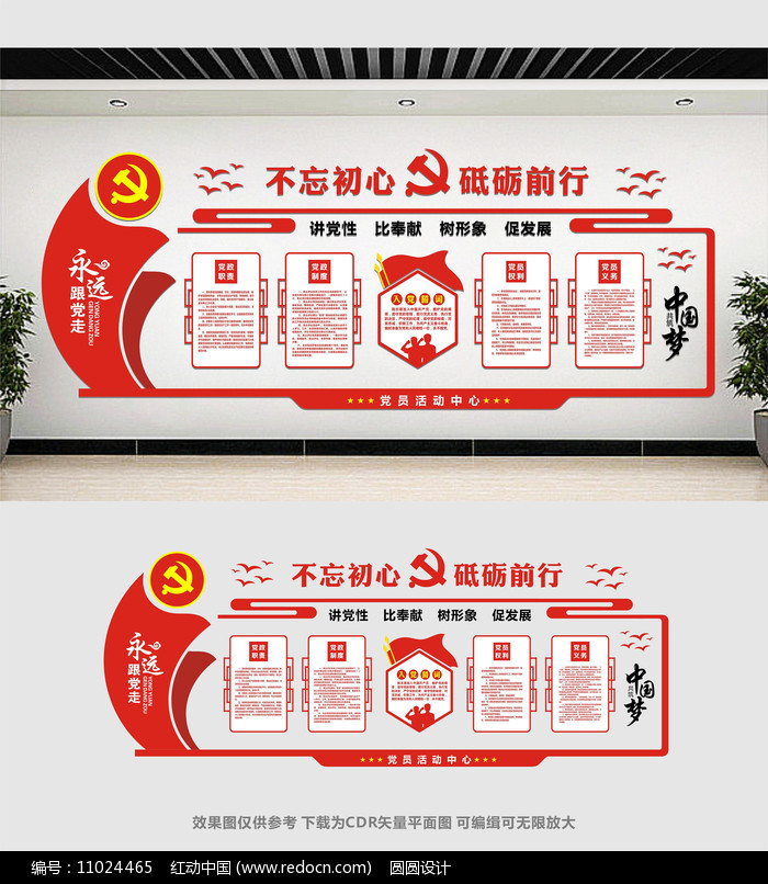 �����Ļ�ǽ���ģ��