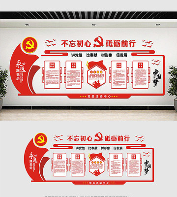 �����Ļ�ǽ���ģ��