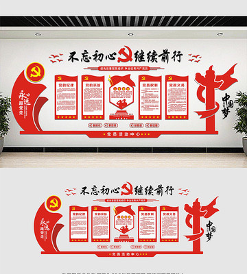 ��Ա��ҵ����Ļ�ǽ