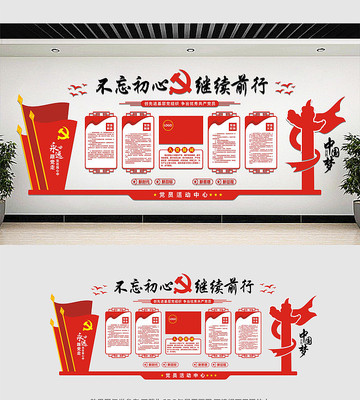 ��Ա��ҵ����Ļ�ǽչ��