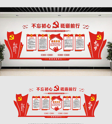 ��Ա����Ļ�ǽ