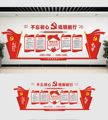 ��Ա����ĵ����Ļ�ǽ