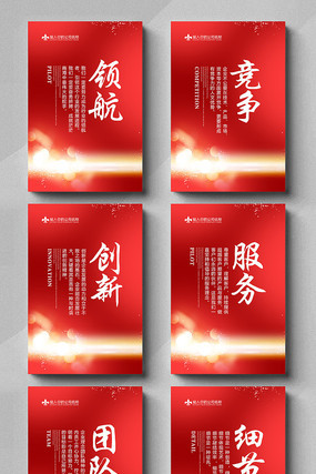 公司办公室标语展板设计 公司办公室标语展板设计