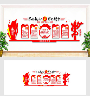 ��Ʒ��Ա������Ļ�ǽ