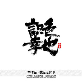 ʶɫ��Ҳʸ���鷨����