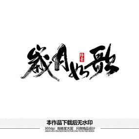 ʸ鷨