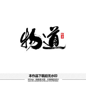 ʸ鷨