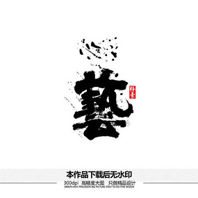 ʸ鷨