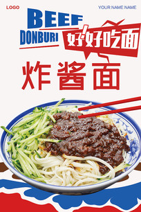 ը