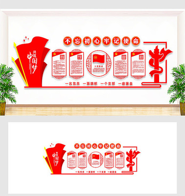 �й��絳Ա���Ļ�ǽ