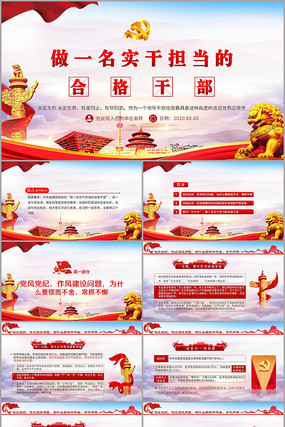 ��һ��ʵ�ɵ����ĺϸ�ɲ���������PPT