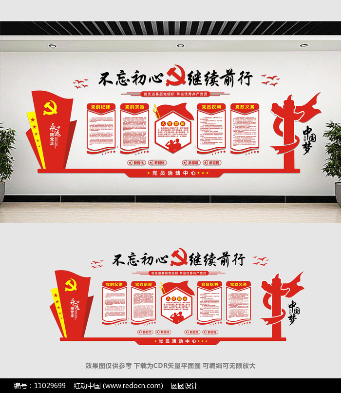 ���������Ļ�ǽ���ģ��