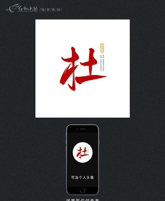 �Űټ���ԭ���鷨���� PSD