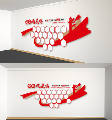 红色党员优秀党员照片墙 红色党员优秀党员照片墙