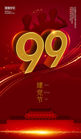 99꺣