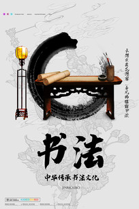 鷨