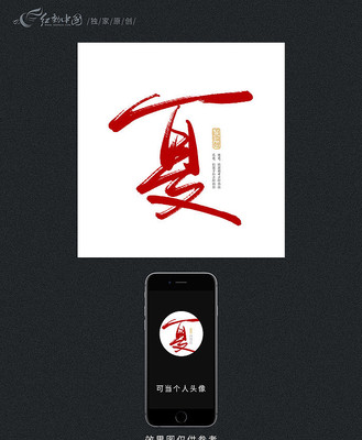 �İټ���ԭ����д�鷨�� PSD