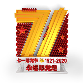 71