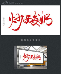 鷨
